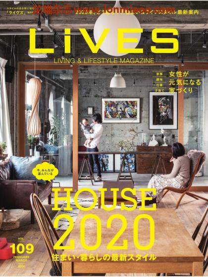 [日本版]LiVES 室内设计家居装饰杂志PDF电子版 Vol.109